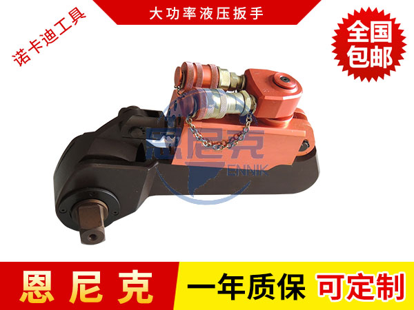 大功率扭矩扳手