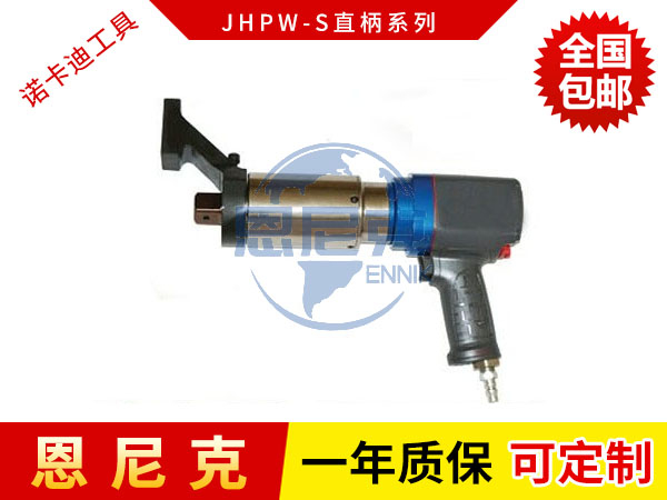 靜音型直柄氣動(dòng)扭矩扳