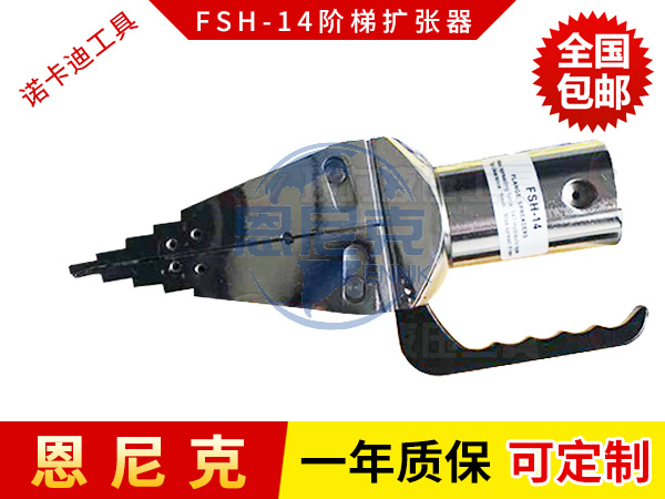 FSH-14法蘭分離器